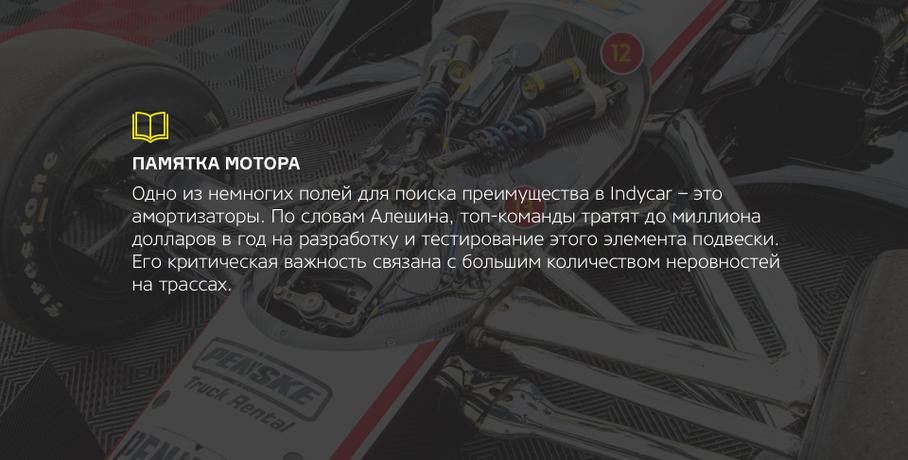 Ледокол