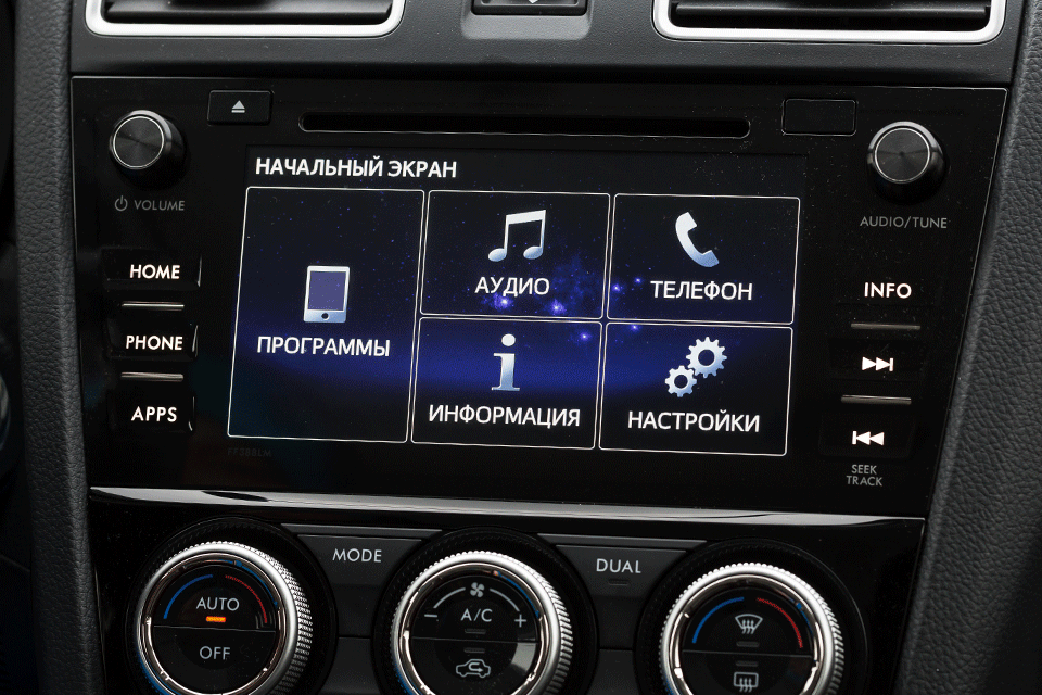 И пришел лесник