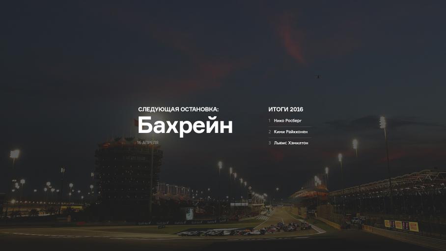 Вышел Льюис из тумана
