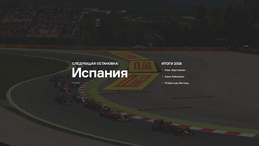Русская тоска