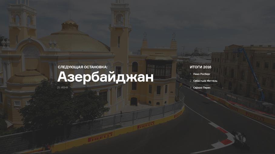 Квятский цирк
