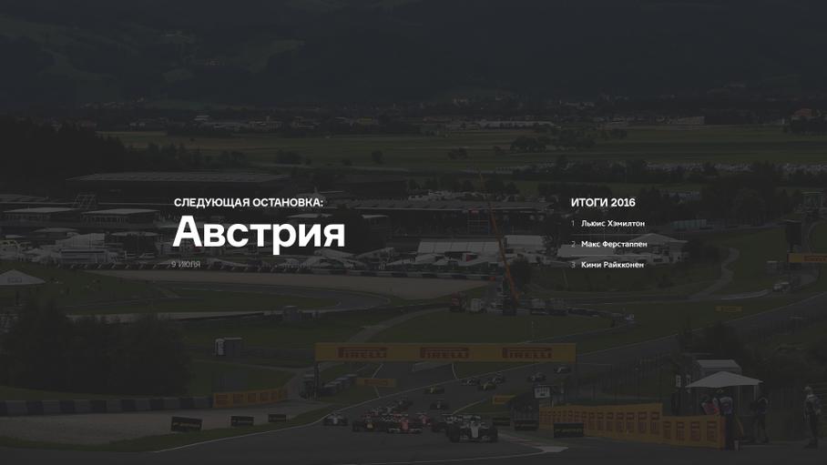 Все... сошли с ума