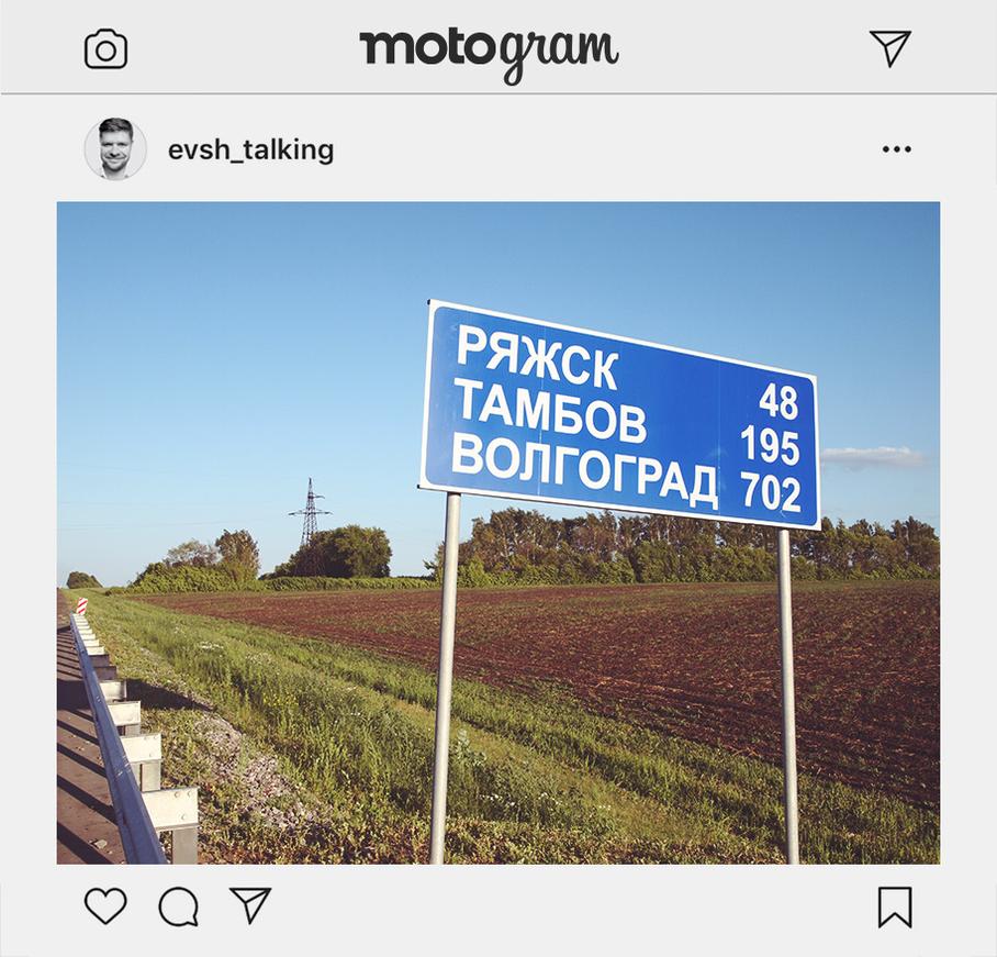 На футбол на Skoda Kodiaq