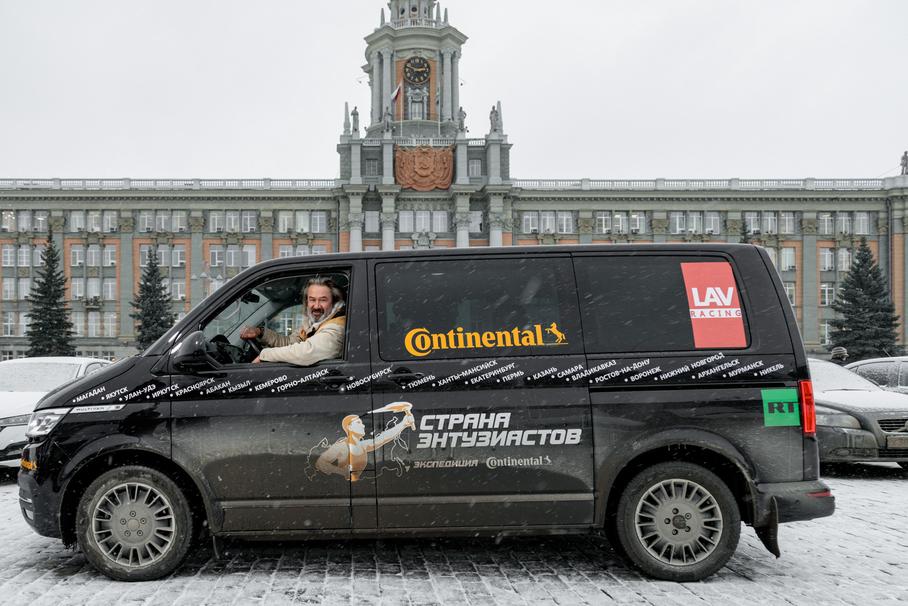 Volkswagen Multivan на фоне Екатеринбургской городской думы. Пройденных регионов всё больше — экспедиция продолжается в европейской части России