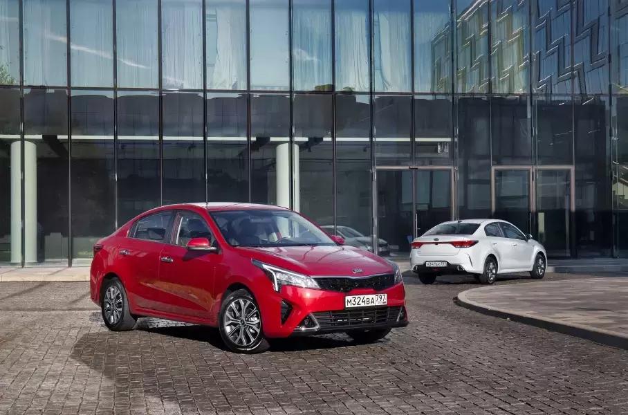 Kia Rio