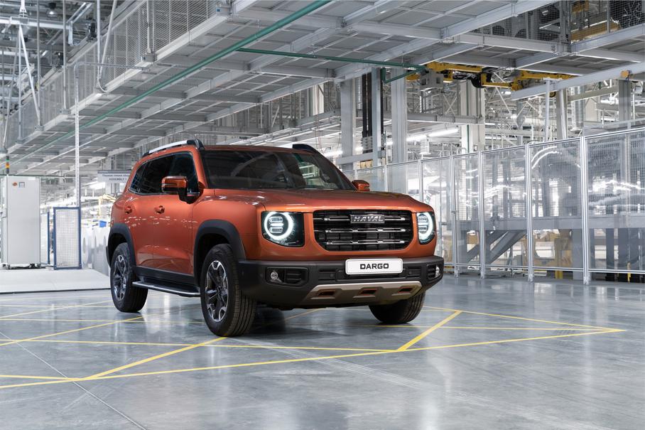 Haval Dargo