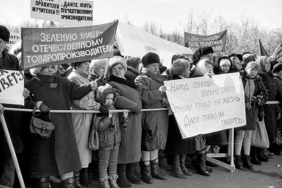 Одна из реформ 90-х годов: конверсия военно-промышленного комплекса
