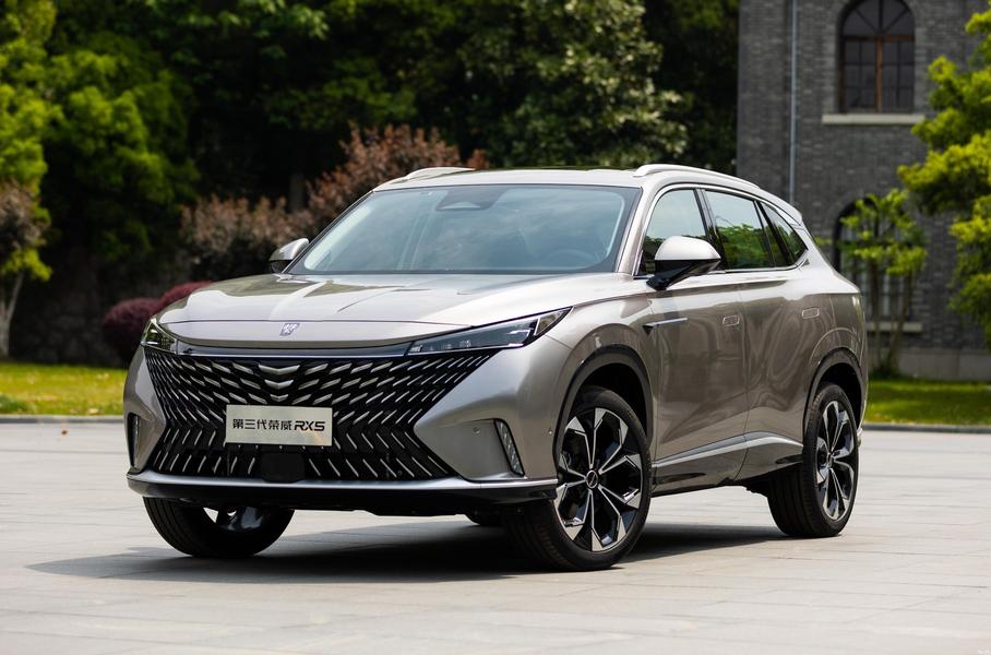 Roewe RX5