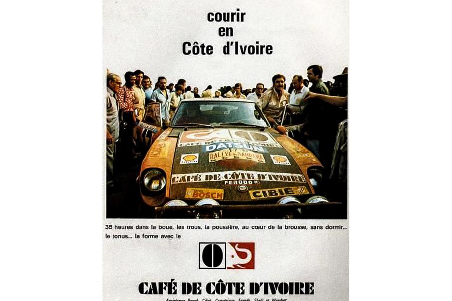 Ситуативная реклама от спонсора ралли Cafe de Cote D’Ivoire — чтобы 35 часов оставаться в тонусе вам потребуется наш кофе