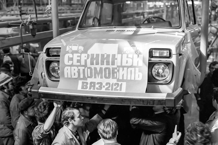 Неизвестные факты о рождении Нивы