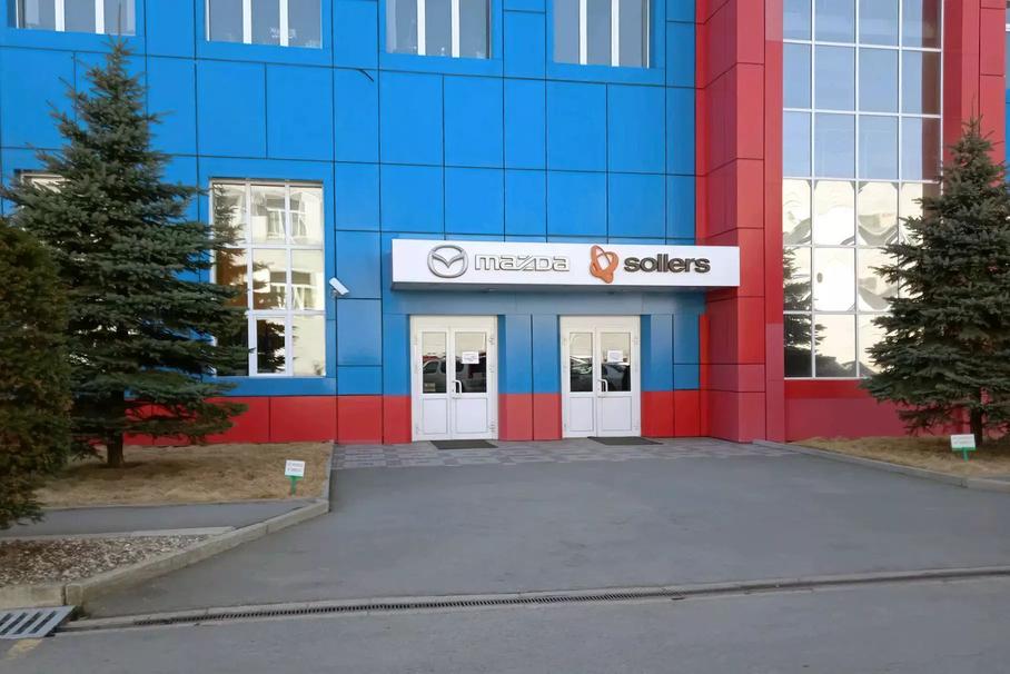 Уточнен срок возобновления работы бывшего завода Mazda в России