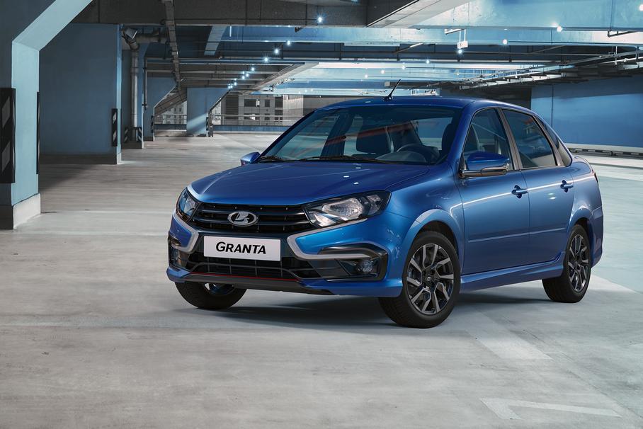 Lada Granta