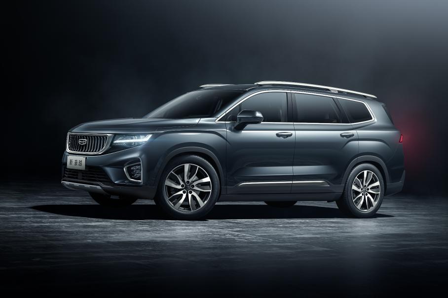 Geely Haoyue