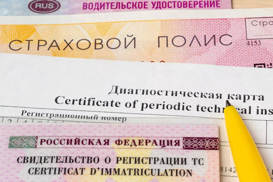 Стало известно, когда в России и Белоруссии запустят единый ОСАГО