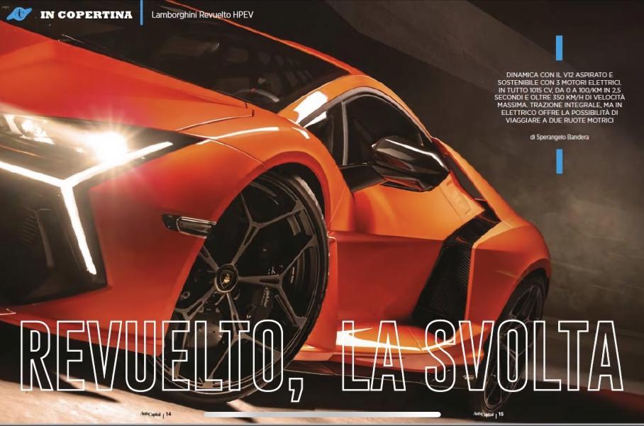 Преемника Lamborghini Aventador рассекретили до официальной премьеры