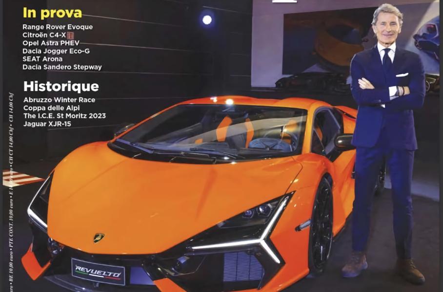 Преемника Lamborghini Aventador рассекретили до официальной премьеры