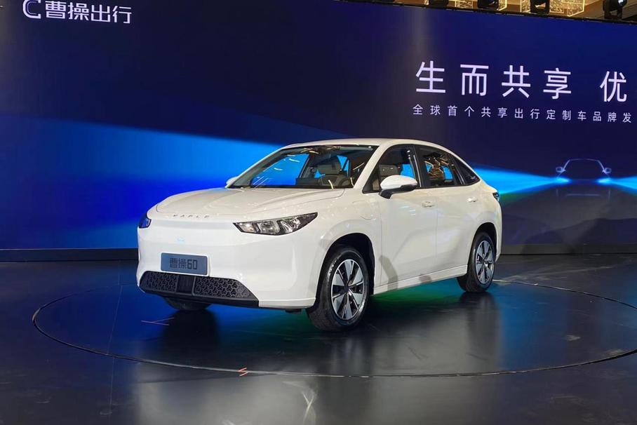 Geely Caocao