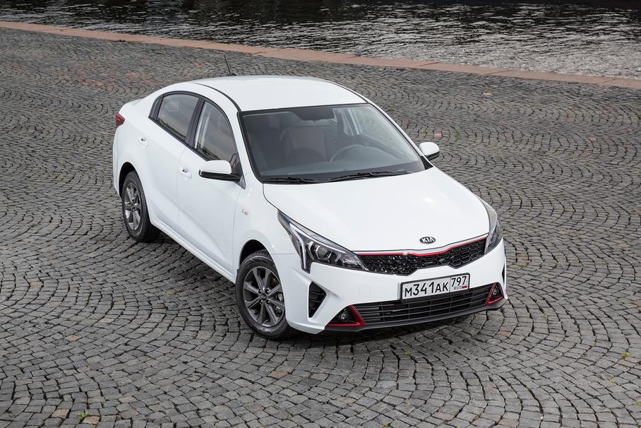 Kia Rio