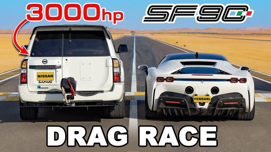 Видео: 1000-сильная Ferrari против 3000-сильного внедорожника Nissan