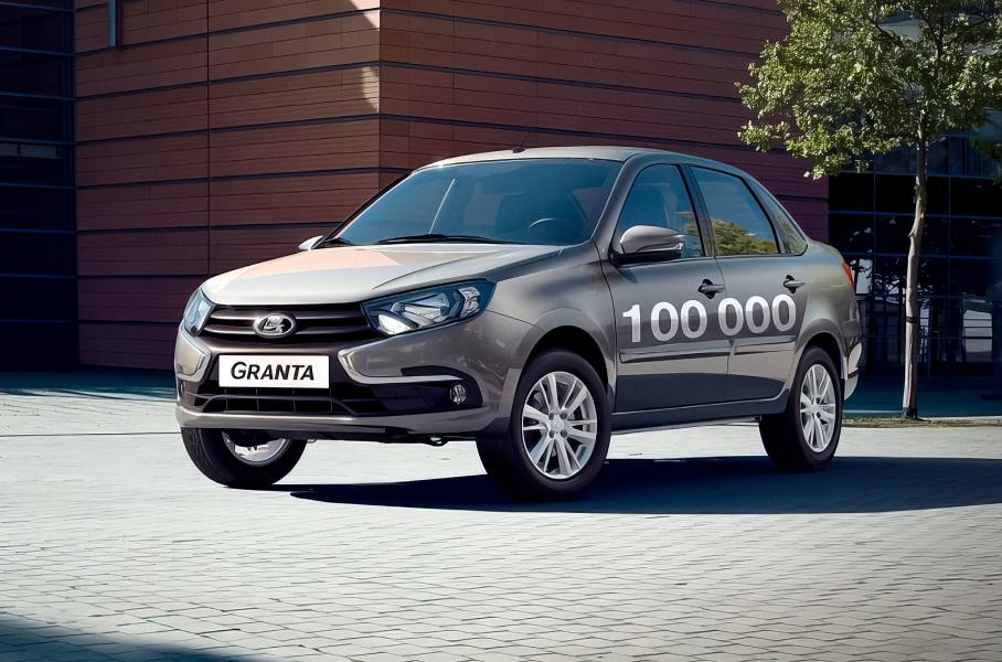Lada Granta