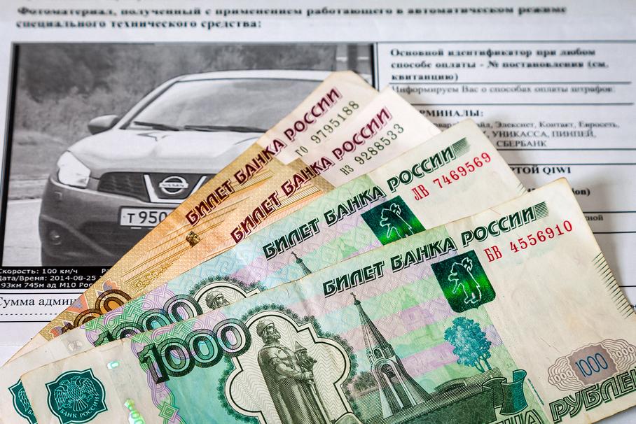 В России сотрудница ГИБДД оплачивала штрафы за нарушителей