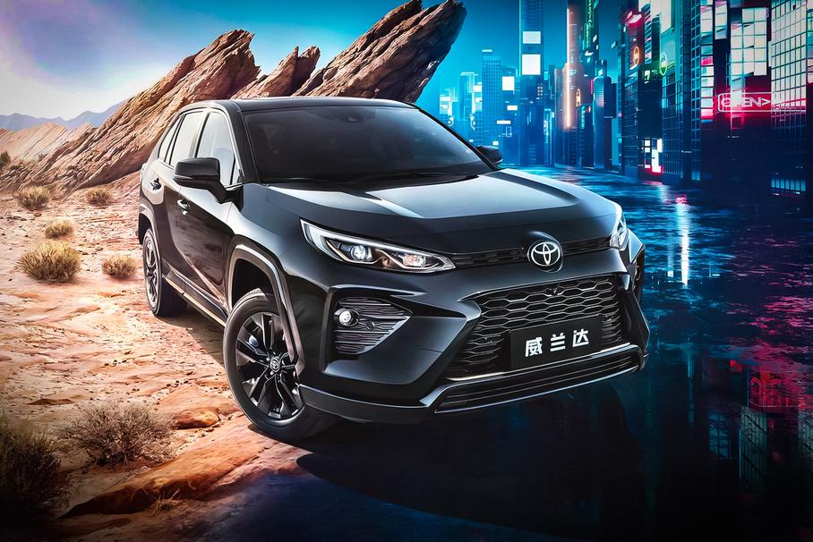 Toyota Wildlander