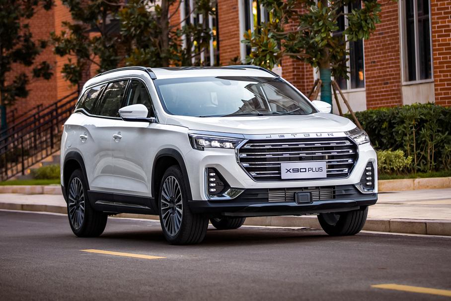 Jetour X90 Plus