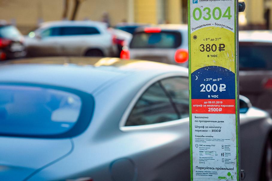 Ночные парковки в центре Москвы могут стать бесплатными