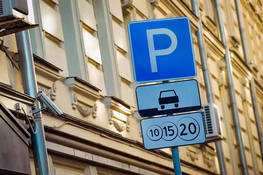 В Госдуме хотят запретить повышать стоимость парковки быстрее доходов
