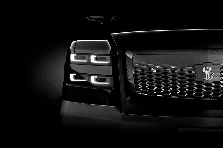 Toyota Century