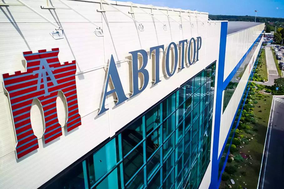 До конца года «Автотор» запустит производство пяти новых моделей