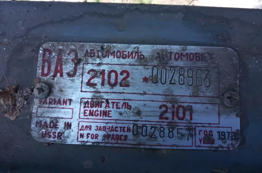 Под Киевом обнаружили новый ВАЗ-2102, простоявший в гараже 50 лет