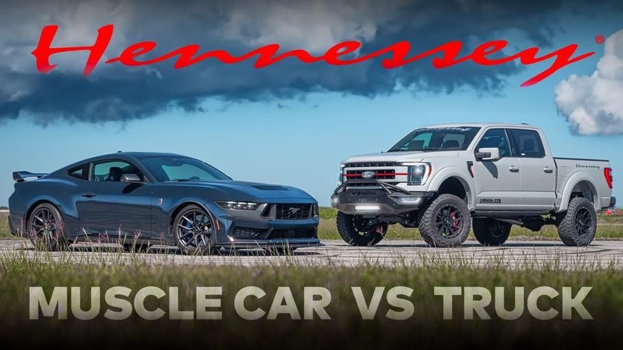 Видео: Hennessey устроила дуэль доработанного Ford F-150 и стандартного Mustang Dark Horse