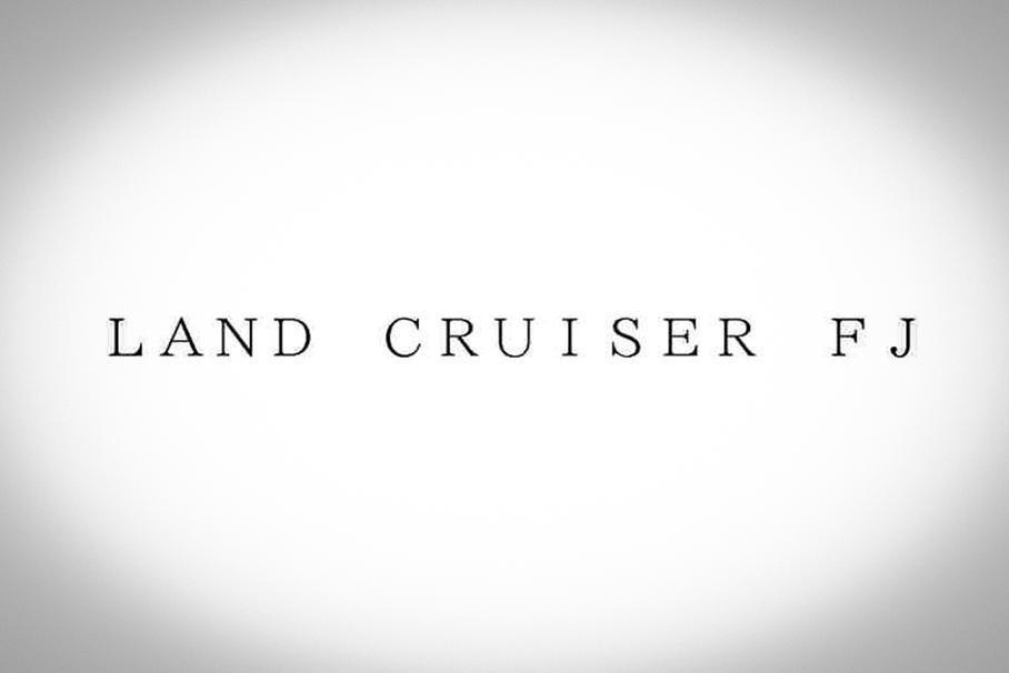 Toyota регистрирует название Cruiser FJ