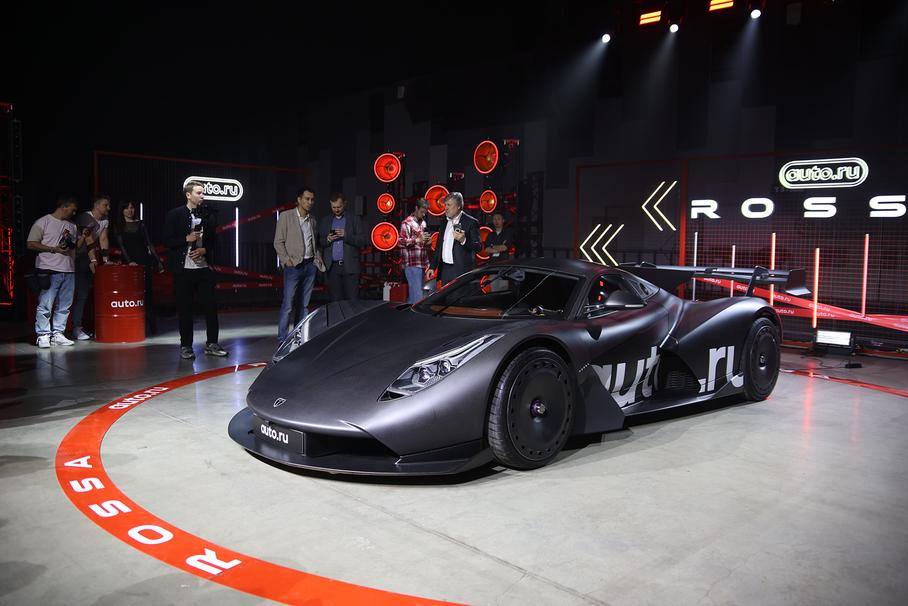 Auto.ru Rossa