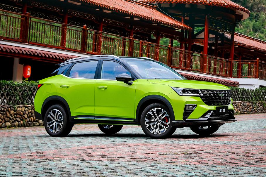 Wuling Xingchi