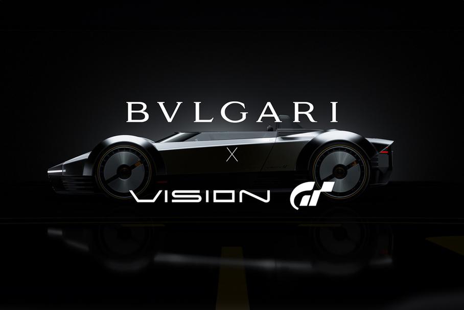 Bulgari Aluminium Vision Gran Turismo