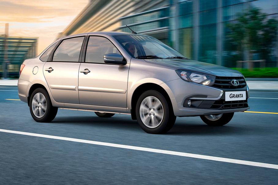 Lada Granta