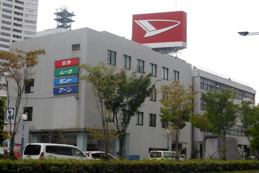 Головной офис Osaka Daihatsu Sales Co., Ltd.
