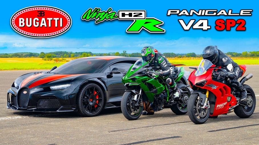 Видео: гиперкар Bugatti свели в гонке с гипербайком Kawasaki и супербайком Ducati