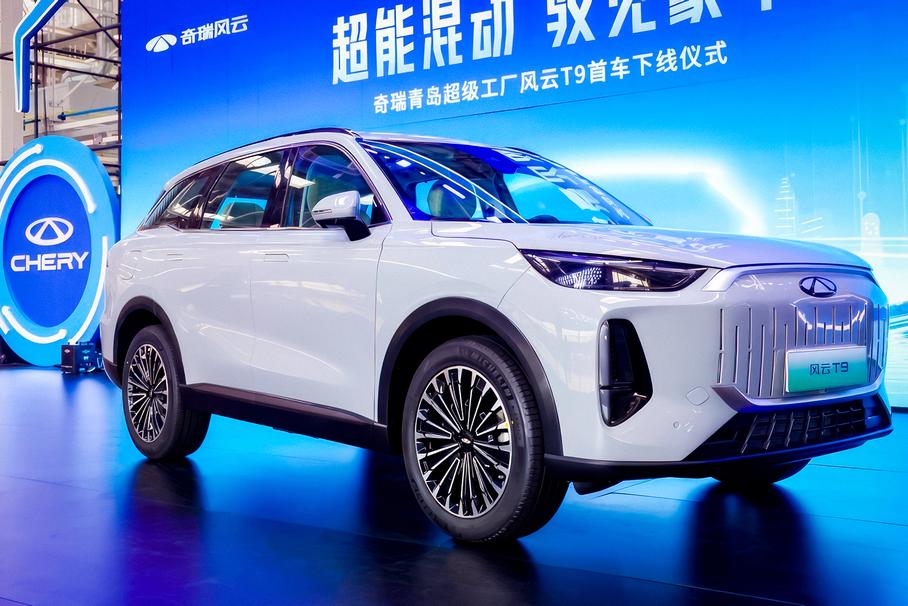 Chery Fulwin T9