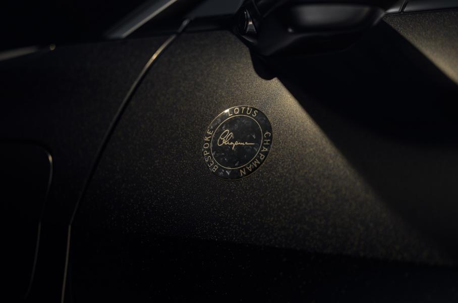 Lotus запустил программу персонализации