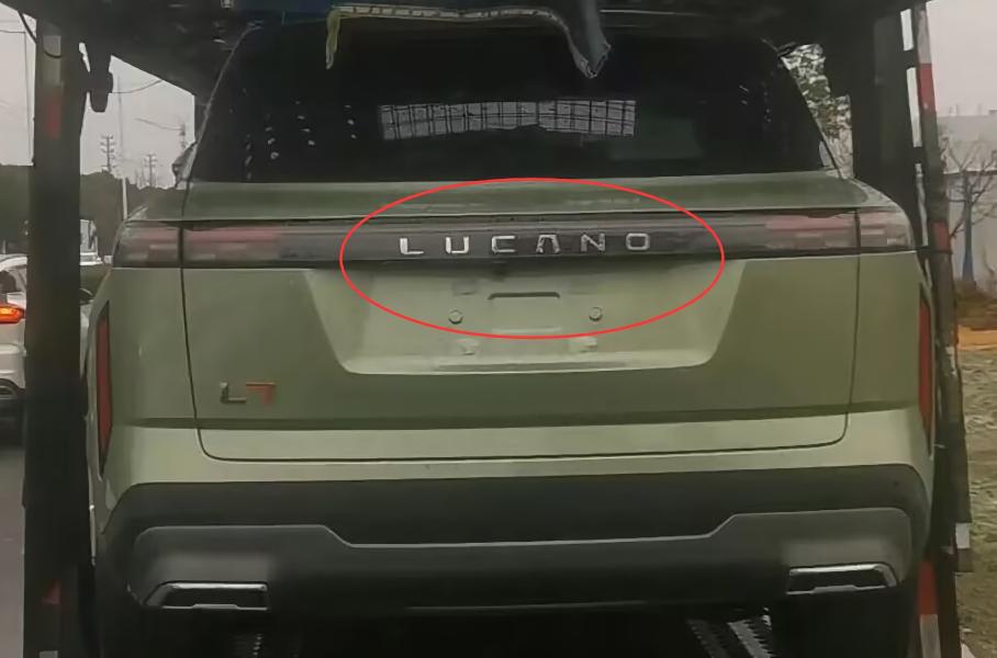 Chery зарегистрировала в России новый бренд Lucano