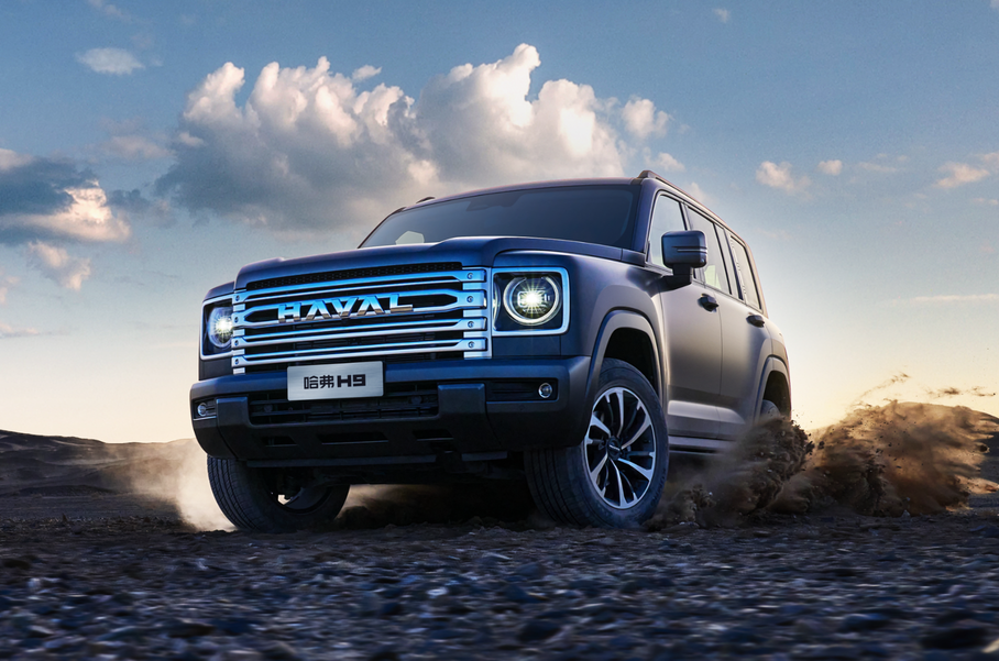 Haval H9
