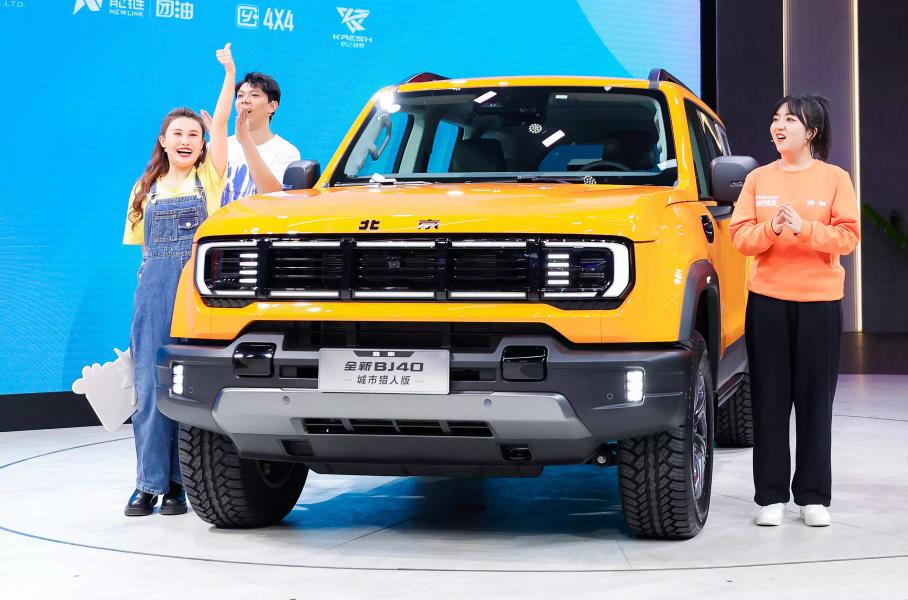 Beijing BJ40 City Hunter