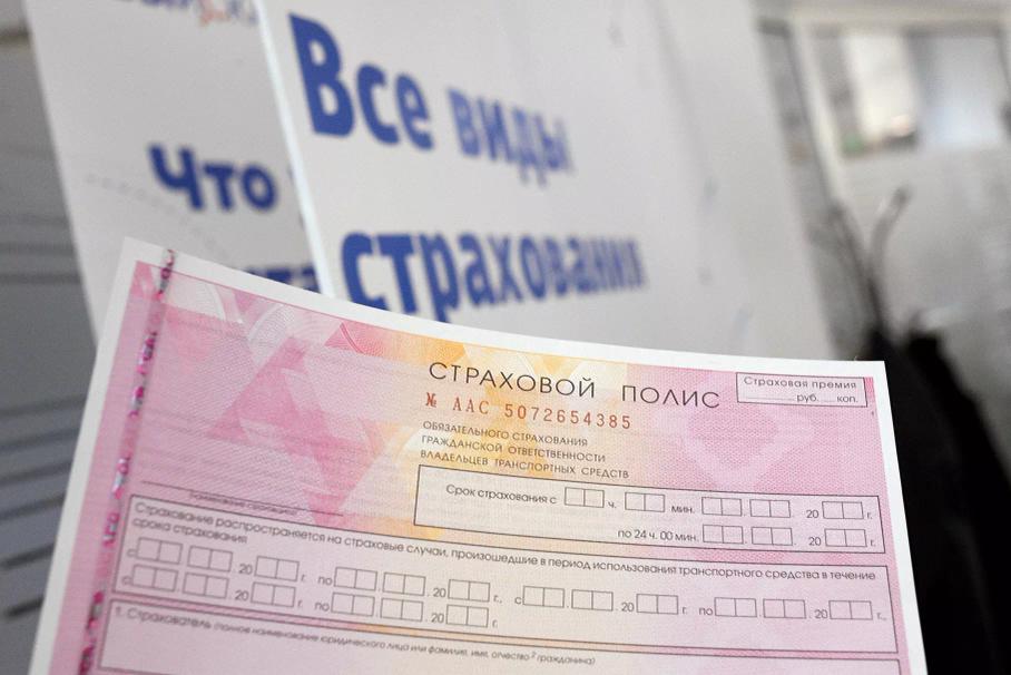 Стало известно, когда дорожные камеры начнут проверять отсутствие полиса ОСАГО
