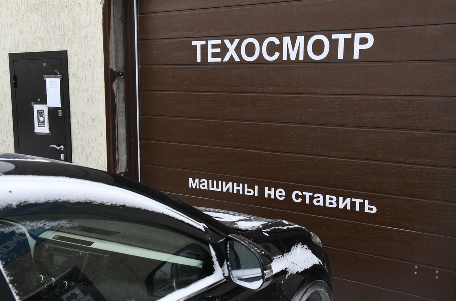 В России предложили вернуть обязательный техосмотр