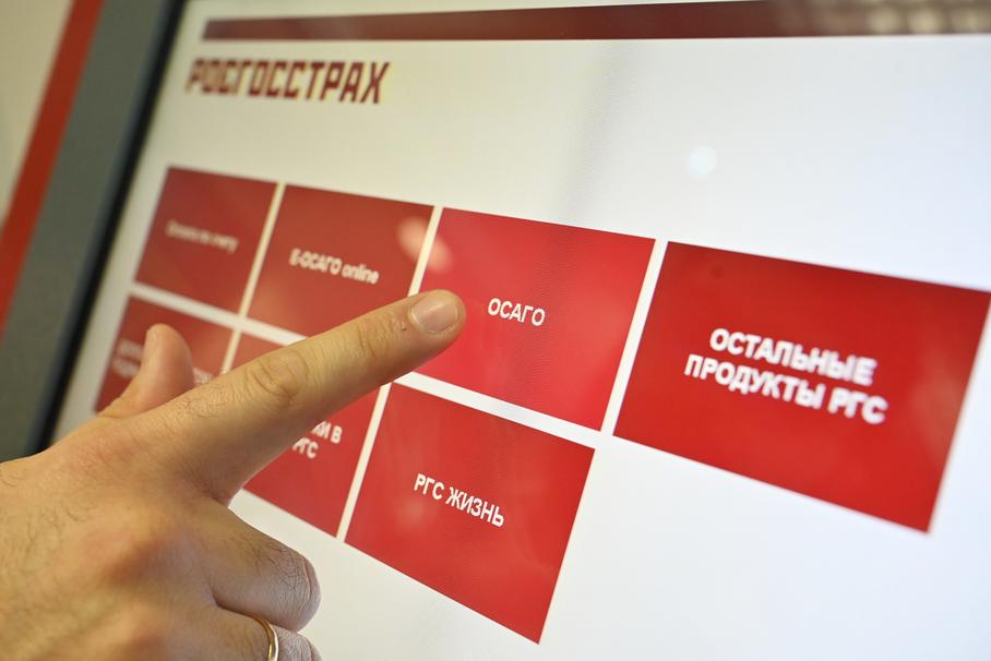 Страховщики предупредили о возможном подорожании ОСАГО в 2025 году