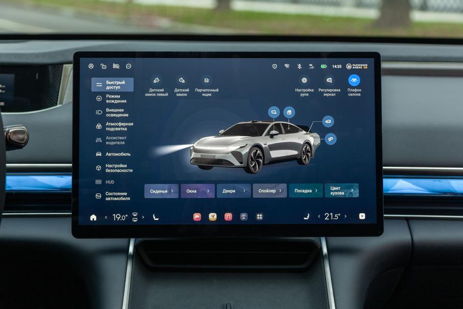 Автомобили Exlantix будут обновляться «по воздуху» в России