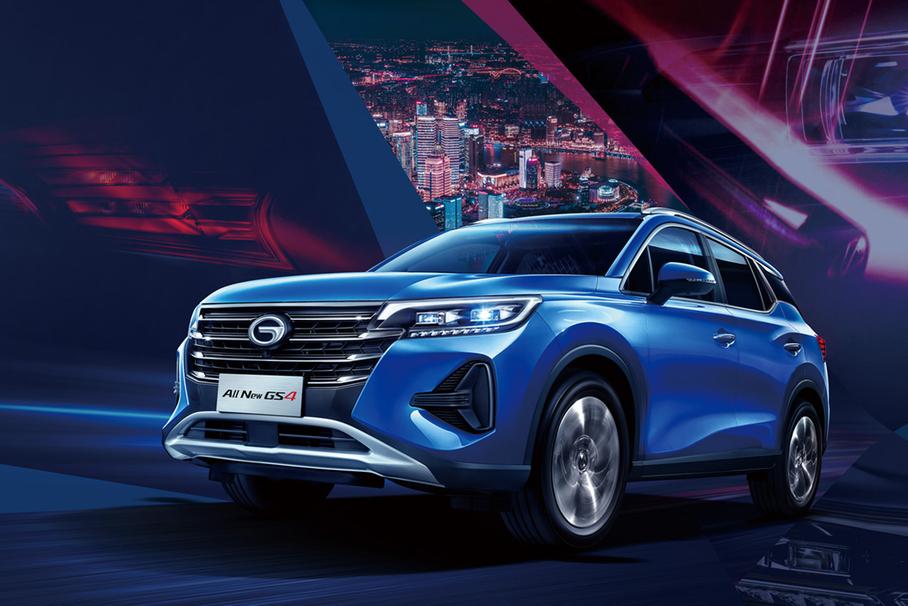 GAC GS4